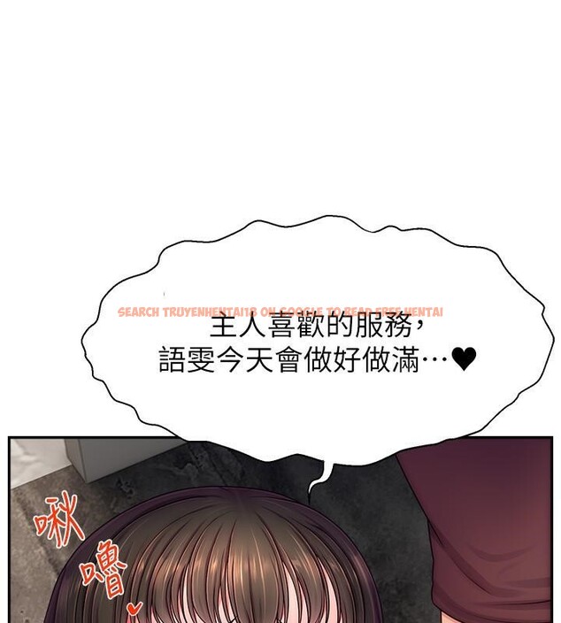 查看漫画直播主的流量密碼 - 第48話-你們是什麼關係?! - tymanga.com中的2610731图片