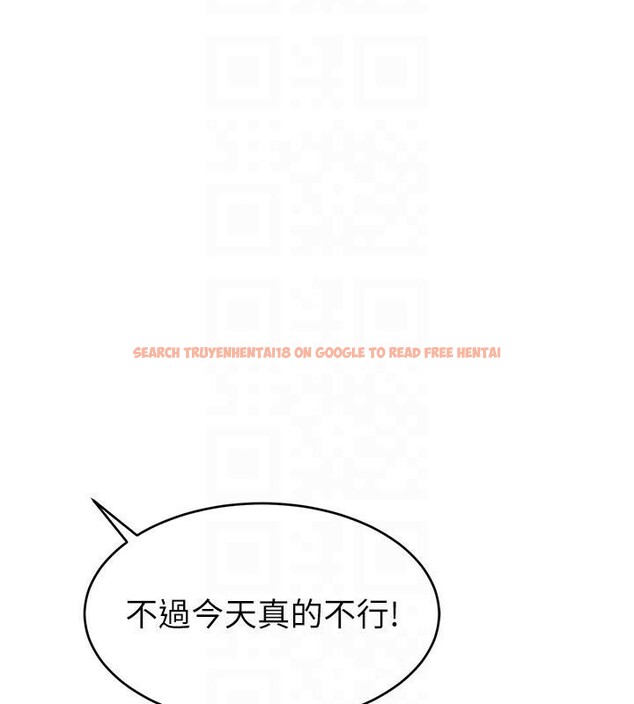 查看漫画直播主的流量密碼 - 第48話-你們是什麼關係?! - tymanga.com中的2610734图片