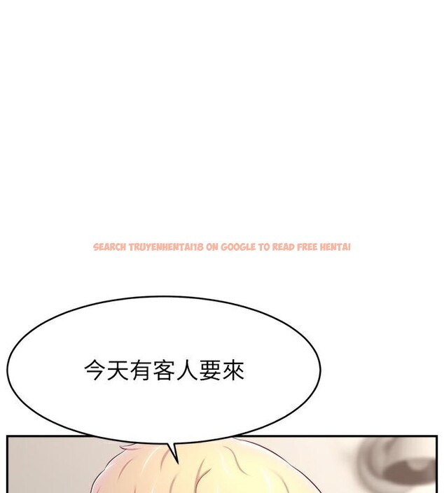 查看漫画直播主的流量密碼 - 第48話-你們是什麼關係?! - tymanga.com中的2610737图片