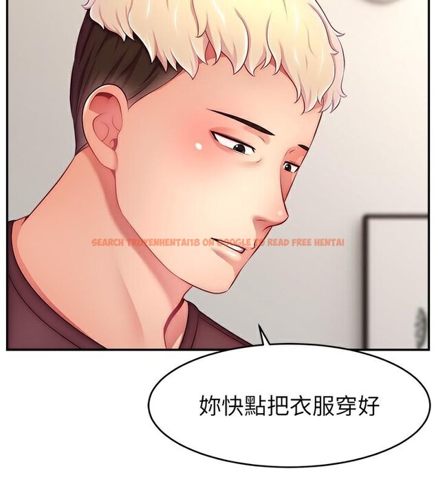 查看漫画直播主的流量密碼 - 第48話-你們是什麼關係?! - tymanga.com中的2610738图片