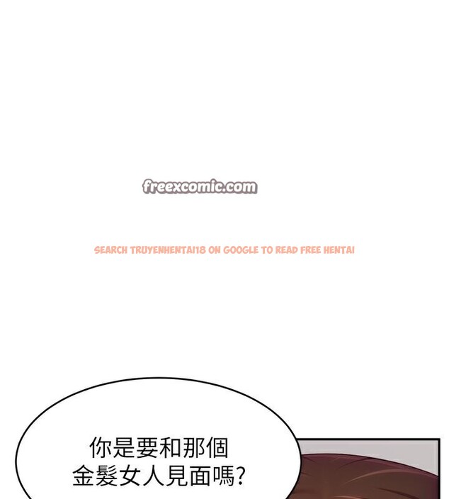 查看漫画直播主的流量密碼 - 第48話-你們是什麼關係?! - tymanga.com中的2610739图片