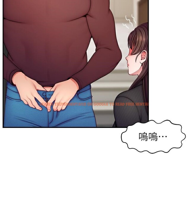 查看漫画直播主的流量密碼 - 第48話-你們是什麼關係?! - tymanga.com中的2610744图片