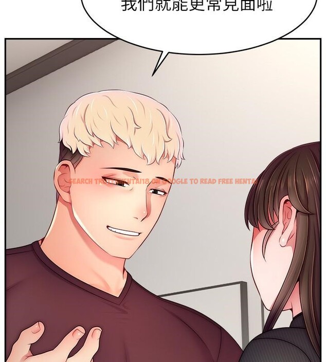 查看漫画直播主的流量密碼 - 第48話-你們是什麼關係?! - tymanga.com中的2610751图片