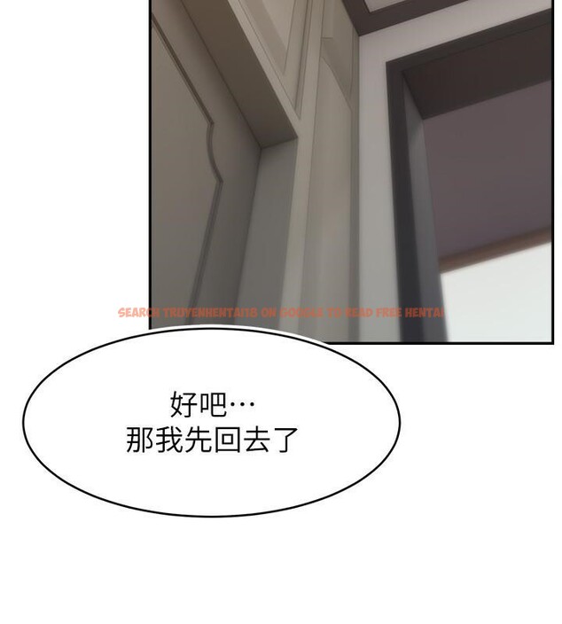 查看漫画直播主的流量密碼 - 第48話-你們是什麼關係?! - tymanga.com中的2610758图片