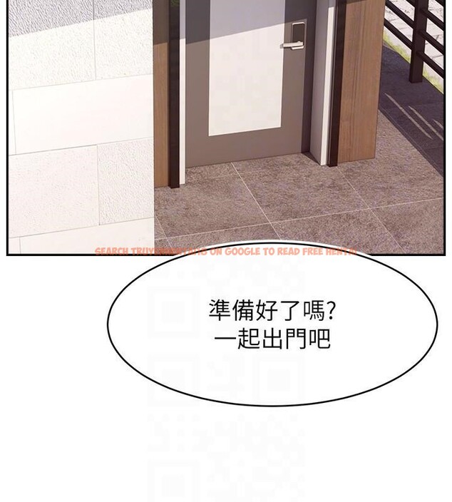 查看漫画直播主的流量密碼 - 第48話-你們是什麼關係?! - tymanga.com中的2610761图片