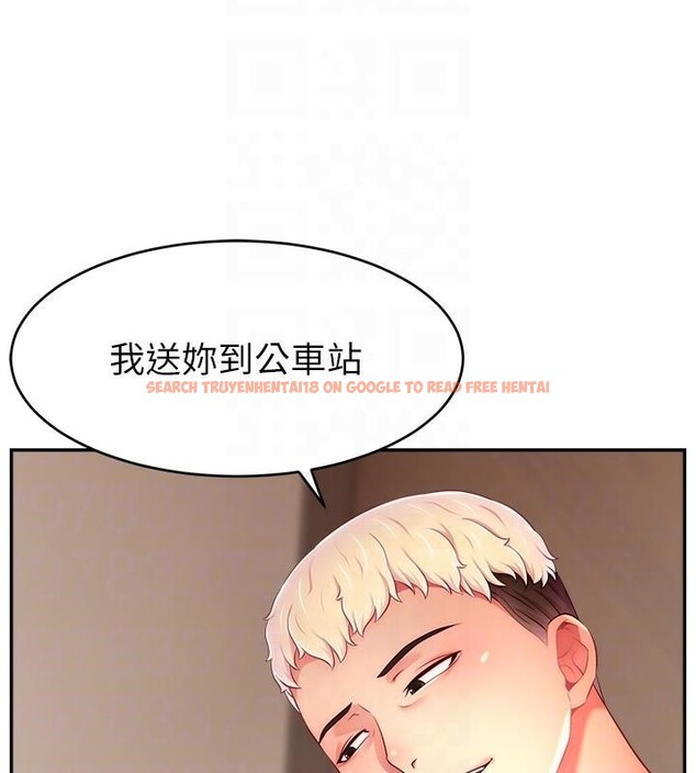 查看漫画直播主的流量密碼 - 第48話-你們是什麼關係?! - tymanga.com中的2610762图片