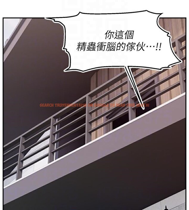 查看漫画直播主的流量密碼 - 第48話-你們是什麼關係?! - tymanga.com中的2610776图片