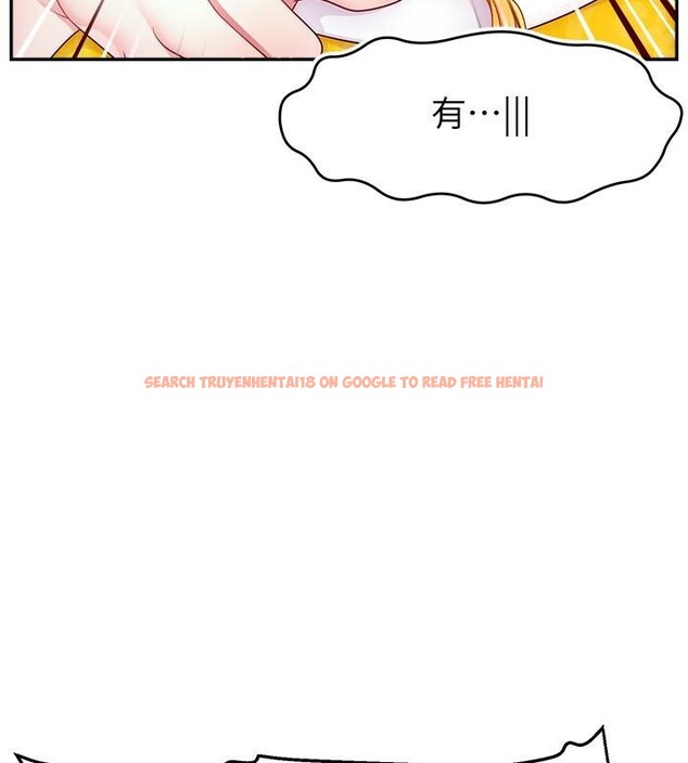 查看漫画直播主的流量密碼 - 第48話-你們是什麼關係?! - tymanga.com中的2610780图片