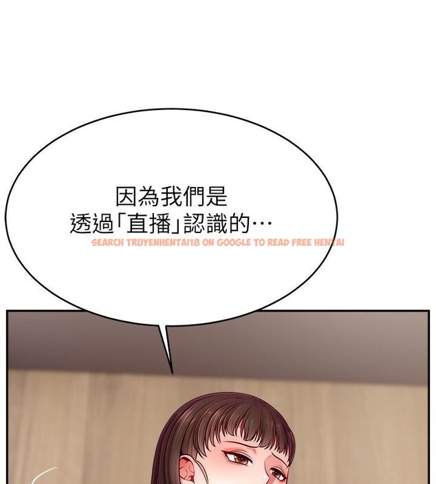查看漫画直播主的流量密碼 - 第48話-你們是什麼關係?! - tymanga.com中的2610786图片