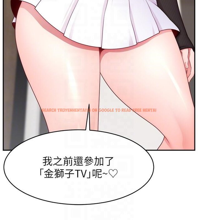 查看漫画直播主的流量密碼 - 第48話-你們是什麼關係?! - tymanga.com中的2610788图片