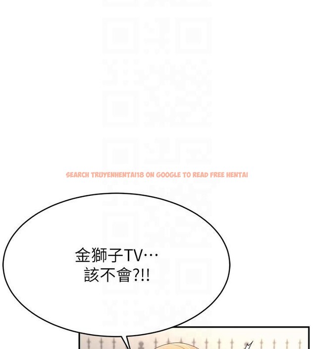 查看漫画直播主的流量密碼 - 第48話-你們是什麼關係?! - tymanga.com中的2610789图片