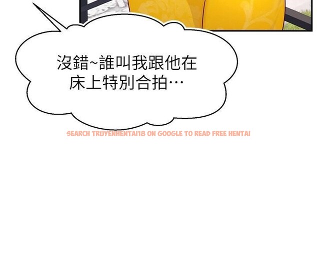 查看漫画直播主的流量密碼 - 第48話-你們是什麼關係?! - tymanga.com中的2610791图片