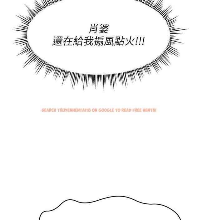 查看漫画直播主的流量密碼 - 第48話-你們是什麼關係?! - tymanga.com中的2610794图片