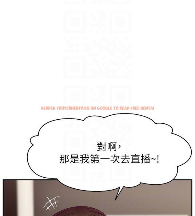 查看漫画直播主的流量密碼 - 第48話-你們是什麼關係?! - tymanga.com中的2610803图片