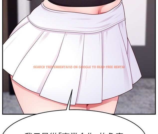 查看漫画直播主的流量密碼 - 第48話-你們是什麼關係?! - tymanga.com中的2610805图片