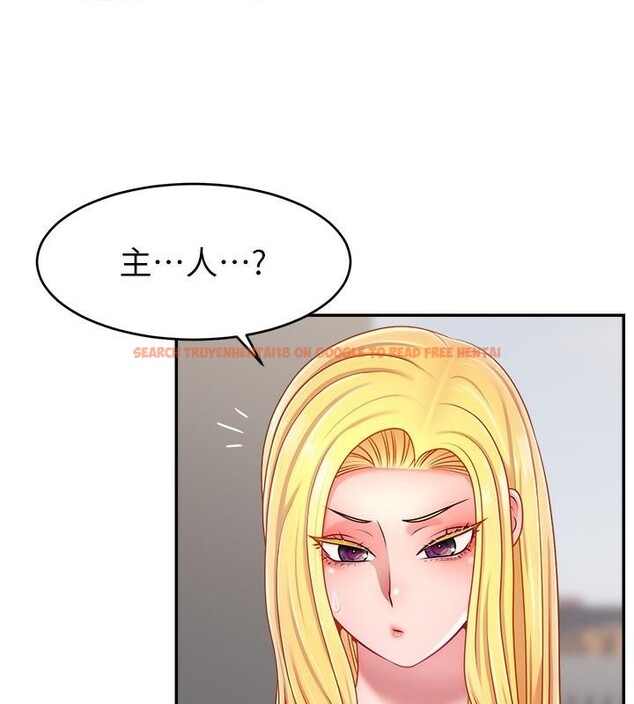 查看漫画直播主的流量密碼 - 第48話-你們是什麼關係?! - tymanga.com中的2610812图片