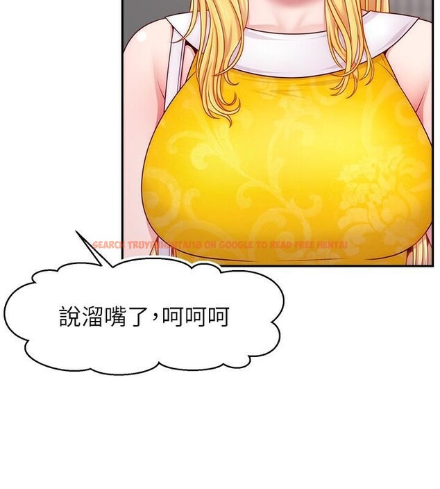 查看漫画直播主的流量密碼 - 第48話-你們是什麼關係?! - tymanga.com中的2610813图片