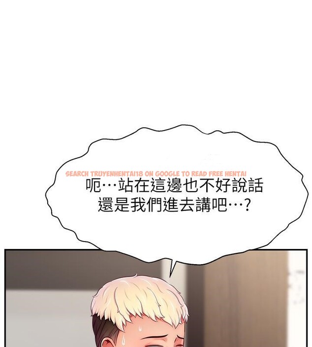 查看漫画直播主的流量密碼 - 第48話-你們是什麼關係?! - tymanga.com中的2610814图片