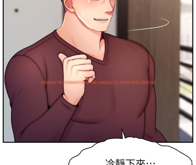 查看漫画直播主的流量密碼 - 第48話-你們是什麼關係?! - tymanga.com中的2610815图片