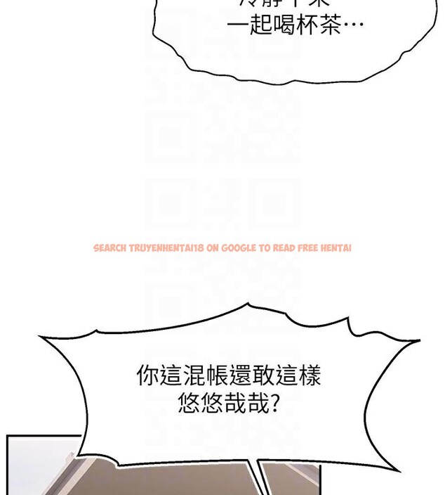 查看漫画直播主的流量密碼 - 第48話-你們是什麼關係?! - tymanga.com中的2610816图片