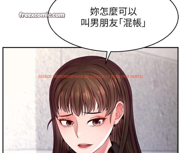 查看漫画直播主的流量密碼 - 第48話-你們是什麼關係?! - tymanga.com中的2610819图片
