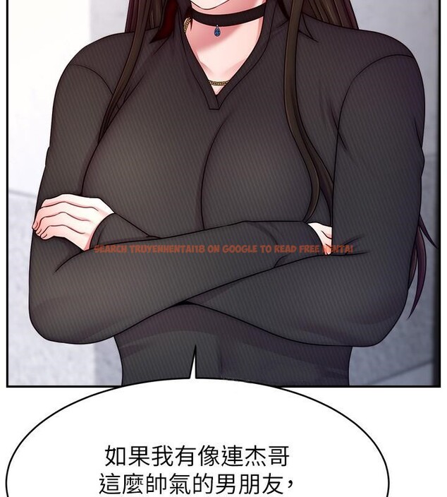 查看漫画直播主的流量密碼 - 第48話-你們是什麼關係?! - tymanga.com中的2610820图片