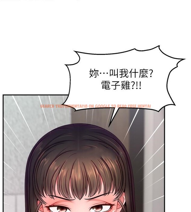 查看漫画直播主的流量密碼 - 第48話-你們是什麼關係?! - tymanga.com中的2610825图片