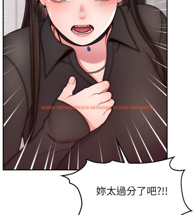 查看漫画直播主的流量密碼 - 第48話-你們是什麼關係?! - tymanga.com中的2610826图片