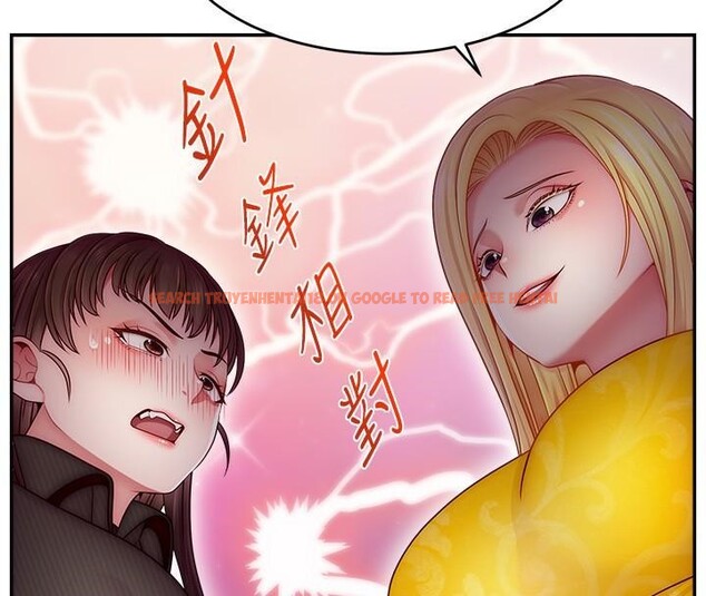 查看漫画直播主的流量密碼 - 第48話-你們是什麼關係?! - tymanga.com中的2610828图片
