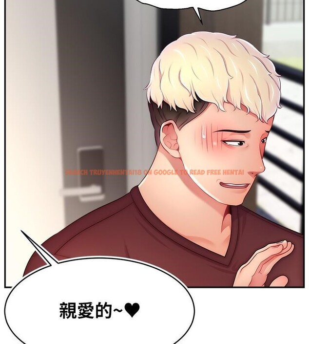 查看漫画直播主的流量密碼 - 第48話-你們是什麼關係?! - tymanga.com中的2610831图片