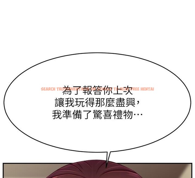 查看漫画直播主的流量密碼 - 第48話-你們是什麼關係?! - tymanga.com中的2610836图片