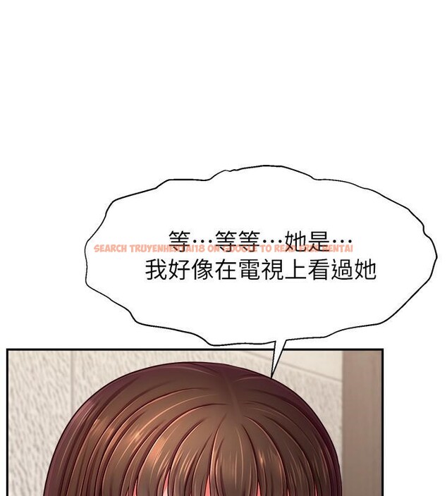 查看漫画直播主的流量密碼 - 第48話-你們是什麼關係?! - tymanga.com中的2610841图片