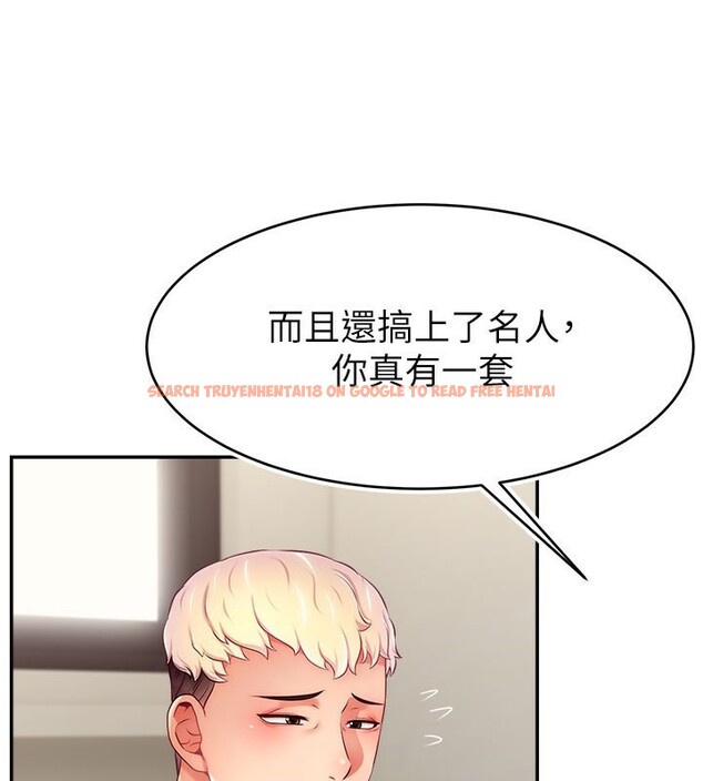 查看漫画直播主的流量密碼 - 第49話-還滿意我的專屬服務嗎?♥ - sayhentaiz.net中的2639110图片 查看漫画直播主的流量密碼 - 第49話-還滿意我的專屬服務嗎?♥ - sayhentaiz.net中的2639110图片