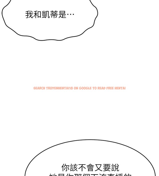 查看漫画直播主的流量密碼 - 第49話-還滿意我的專屬服務嗎?♥ - sayhentaiz.net中的2639112图片 查看漫画直播主的流量密碼 - 第49話-還滿意我的專屬服務嗎?♥ - sayhentaiz.net中的2639112图片