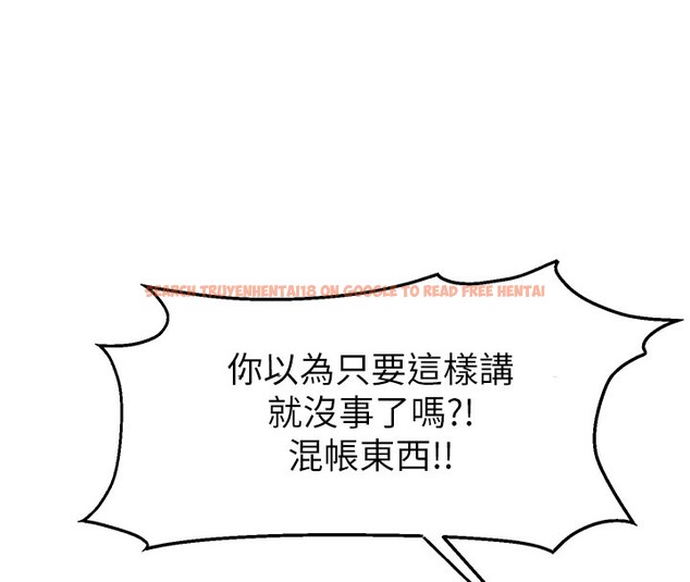 查看漫画直播主的流量密碼 - 第49話-還滿意我的專屬服務嗎?♥ - sayhentaiz.net中的2639115图片 查看漫画直播主的流量密碼 - 第49話-還滿意我的專屬服務嗎?♥ - sayhentaiz.net中的2639115图片