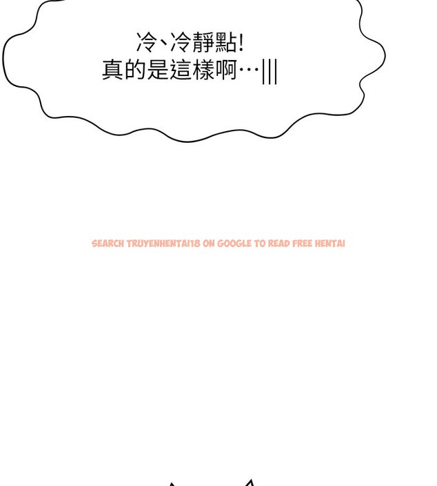 查看漫画直播主的流量密碼 - 第49話-還滿意我的專屬服務嗎?♥ - sayhentaiz.net中的2639117图片 查看漫画直播主的流量密碼 - 第49話-還滿意我的專屬服務嗎?♥ - sayhentaiz.net中的2639117图片