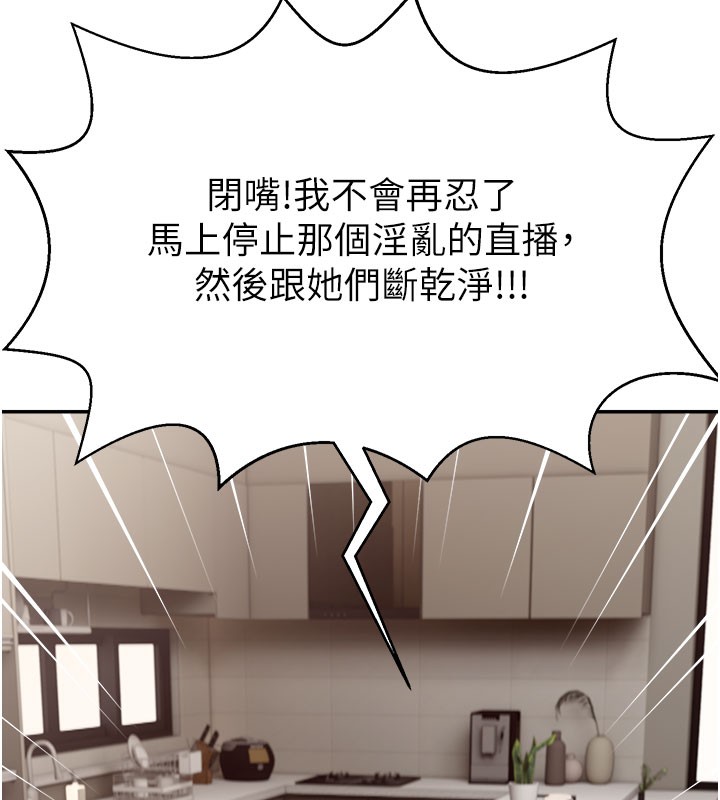 查看漫画直播主的流量密碼 - 第49話-還滿意我的專屬服務嗎?♥ - sayhentaiz.net中的2639118图片 查看漫画直播主的流量密碼 - 第49話-還滿意我的專屬服務嗎?♥ - sayhentaiz.net中的2639118图片