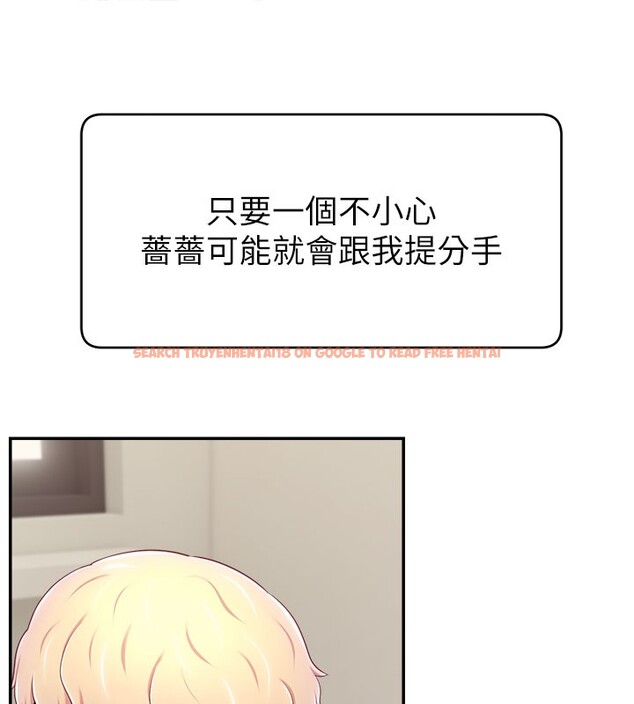 查看漫画直播主的流量密碼 - 第49話-還滿意我的專屬服務嗎?♥ - sayhentaiz.net中的2639122图片 查看漫画直播主的流量密碼 - 第49話-還滿意我的專屬服務嗎?♥ - sayhentaiz.net中的2639122图片