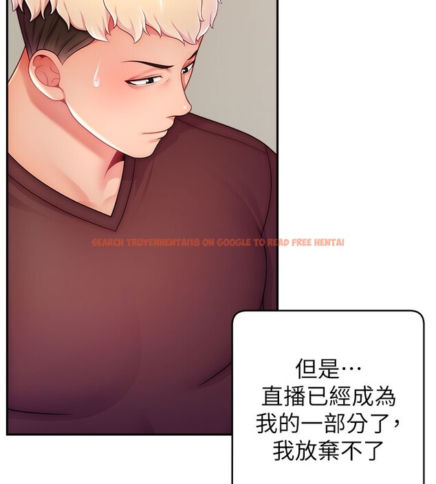 查看漫画直播主的流量密碼 - 第49話-還滿意我的專屬服務嗎?♥ - sayhentaiz.net中的2639123图片 查看漫画直播主的流量密碼 - 第49話-還滿意我的專屬服務嗎?♥ - sayhentaiz.net中的2639123图片