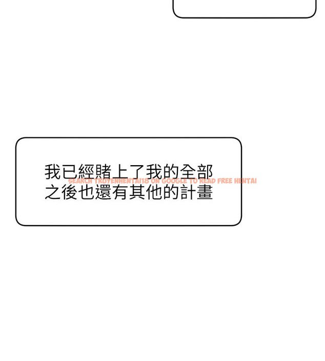 查看漫画直播主的流量密碼 - 第49話-還滿意我的專屬服務嗎?♥ - sayhentaiz.net中的2639124图片 查看漫画直播主的流量密碼 - 第49話-還滿意我的專屬服務嗎?♥ - sayhentaiz.net中的2639124图片