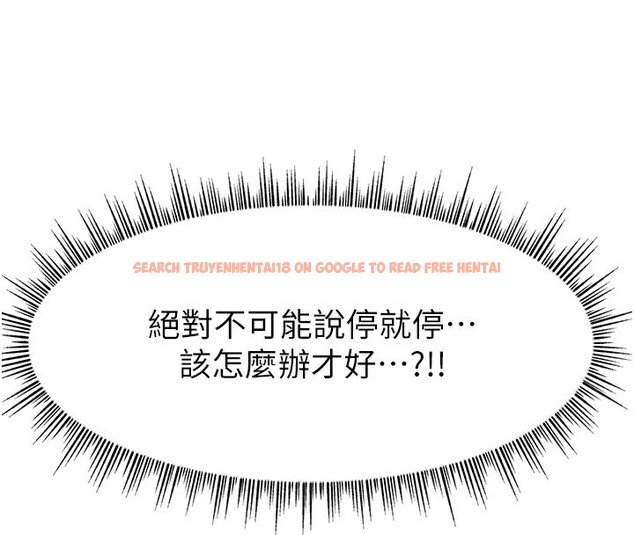 查看漫画直播主的流量密碼 - 第49話-還滿意我的專屬服務嗎?♥ - sayhentaiz.net中的2639125图片 查看漫画直播主的流量密碼 - 第49話-還滿意我的專屬服務嗎?♥ - sayhentaiz.net中的2639125图片