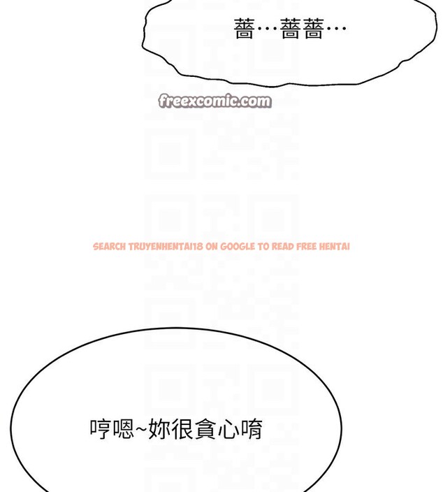 查看漫画直播主的流量密碼 - 第49話-還滿意我的專屬服務嗎?♥ - sayhentaiz.net中的2639127图片 查看漫画直播主的流量密碼 - 第49話-還滿意我的專屬服務嗎?♥ - sayhentaiz.net中的2639127图片