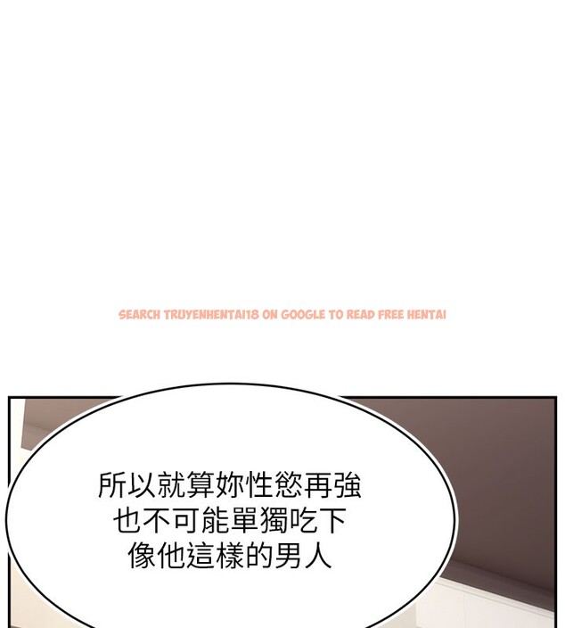 查看漫画直播主的流量密碼 - 第49話-還滿意我的專屬服務嗎?♥ - sayhentaiz.net中的2639134图片 查看漫画直播主的流量密碼 - 第49話-還滿意我的專屬服務嗎?♥ - sayhentaiz.net中的2639134图片