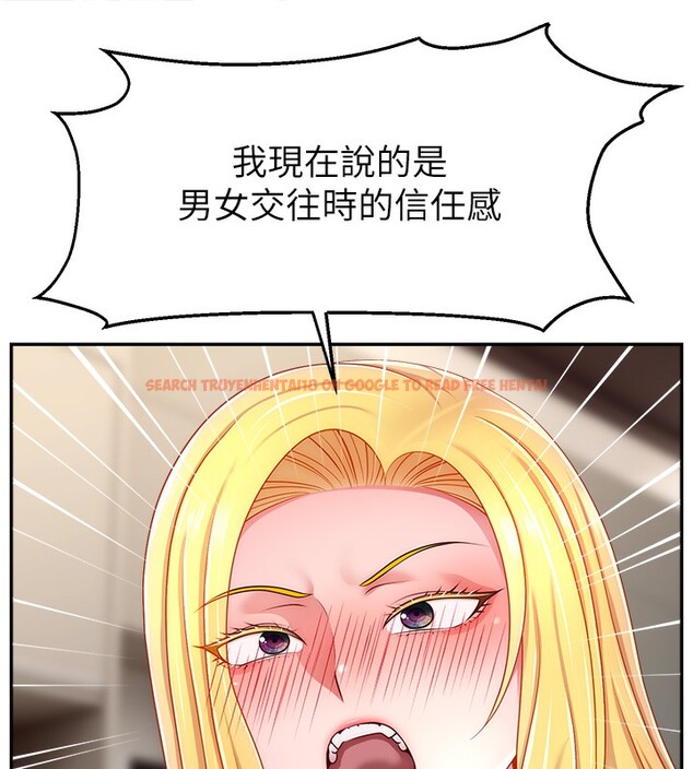 查看漫画直播主的流量密碼 - 第49話-還滿意我的專屬服務嗎?♥ - sayhentaiz.net中的2639137图片 查看漫画直播主的流量密碼 - 第49話-還滿意我的專屬服務嗎?♥ - sayhentaiz.net中的2639137图片