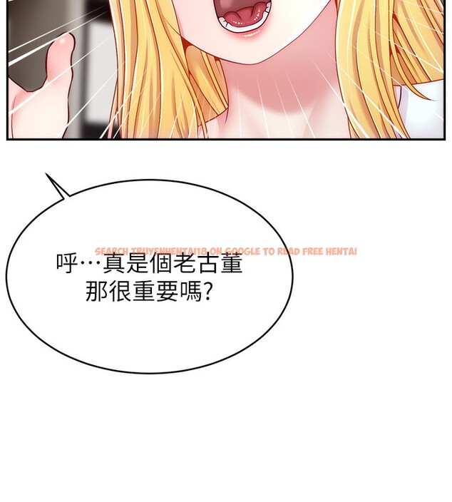 查看漫画直播主的流量密碼 - 第49話-還滿意我的專屬服務嗎?♥ - sayhentaiz.net中的2639138图片 查看漫画直播主的流量密碼 - 第49話-還滿意我的專屬服務嗎?♥ - sayhentaiz.net中的2639138图片