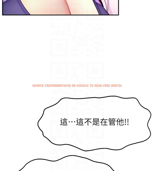 查看漫画直播主的流量密碼 - 第49話-還滿意我的專屬服務嗎?♥ - sayhentaiz.net中的2639141图片 查看漫画直播主的流量密碼 - 第49話-還滿意我的專屬服務嗎?♥ - sayhentaiz.net中的2639141图片