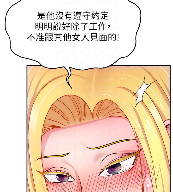 查看漫画直播主的流量密碼 - 第49話-還滿意我的專屬服務嗎?♥ - sayhentaiz.net中的2639142图片 查看漫画直播主的流量密碼 - 第49話-還滿意我的專屬服務嗎?♥ - sayhentaiz.net中的2639142图片