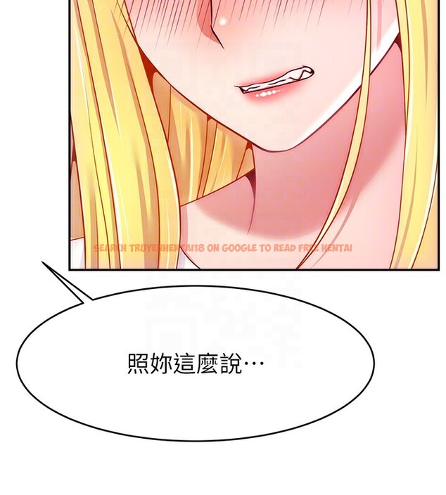 查看漫画直播主的流量密碼 - 第49話-還滿意我的專屬服務嗎?♥ - sayhentaiz.net中的2639143图片 查看漫画直播主的流量密碼 - 第49話-還滿意我的專屬服務嗎?♥ - sayhentaiz.net中的2639143图片