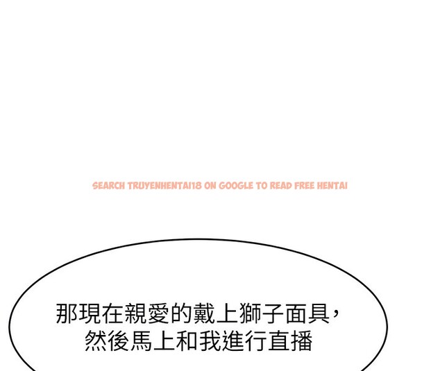 查看漫画直播主的流量密碼 - 第49話-還滿意我的專屬服務嗎?♥ - sayhentaiz.net中的2639144图片 查看漫画直播主的流量密碼 - 第49話-還滿意我的專屬服務嗎?♥ - sayhentaiz.net中的2639144图片