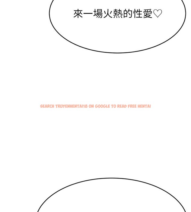 查看漫画直播主的流量密碼 - 第49話-還滿意我的專屬服務嗎?♥ - sayhentaiz.net中的2639146图片 查看漫画直播主的流量密碼 - 第49話-還滿意我的專屬服務嗎?♥ - sayhentaiz.net中的2639146图片